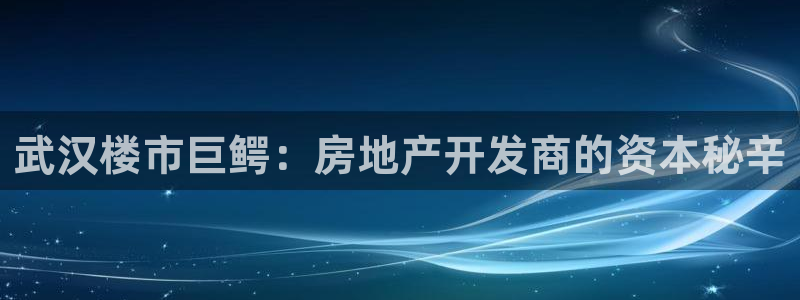 永利充值
