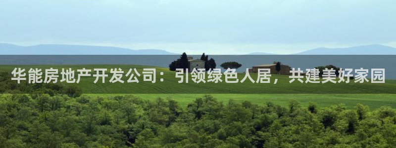 永利工业制带
