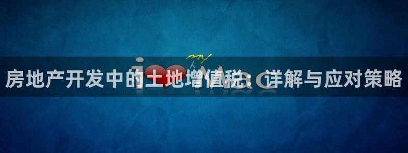 永利皮革有限公司