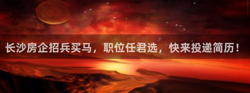 永利股份有限公司