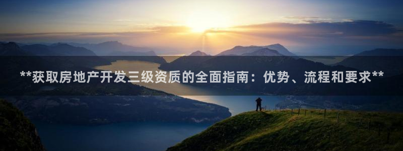永利中国东北菜