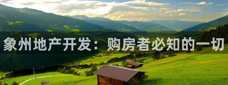 永利制品有限公司
