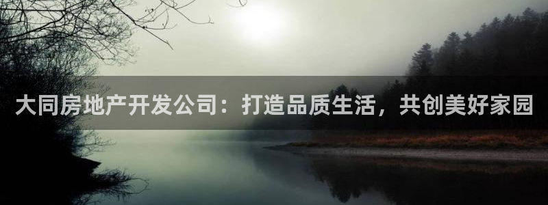 永利资管幕后老板