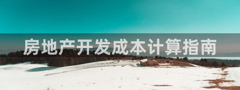 永利背五厘正常价格