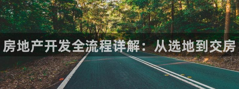 永利股份有限公司