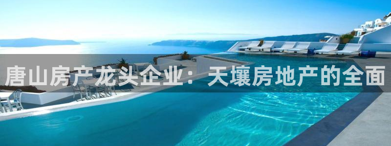 永利网9900777邀请码