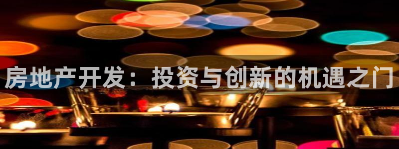 永利大酒店