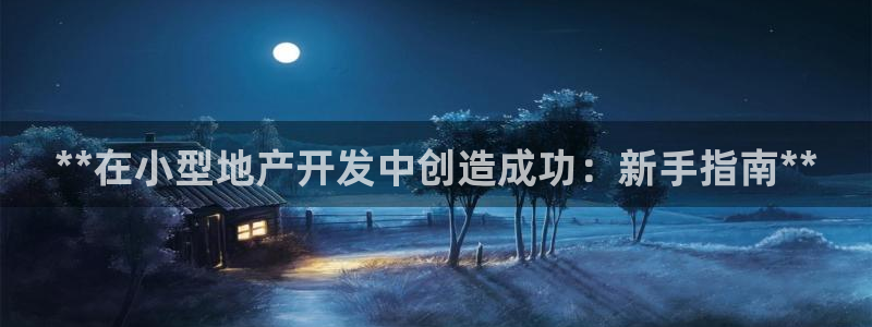 永利皮带报价查询