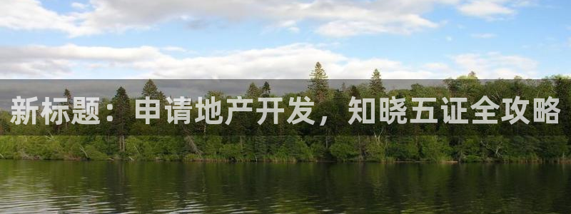 谁知道永利的网址