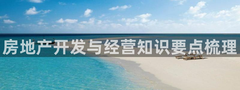 永利汇团购