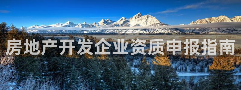 永利皮具厂