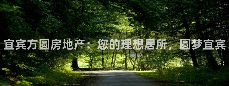 永利养殖场怎么样