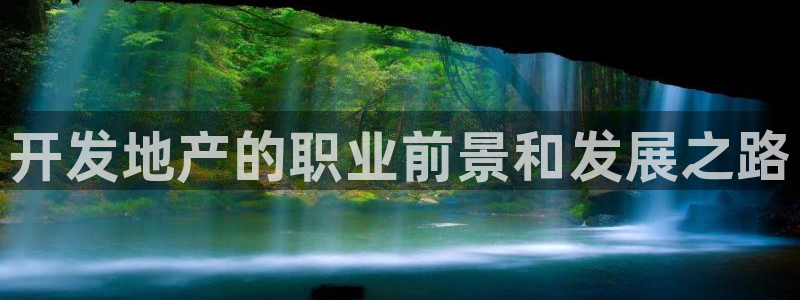 永利公司是干嘛的