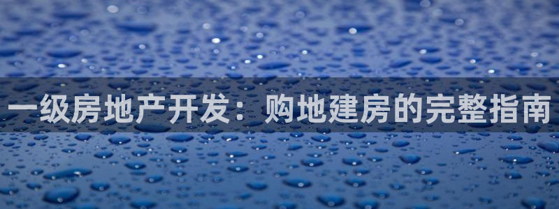 永利养殖场怎么样