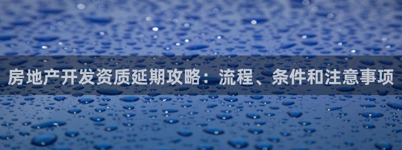 永利带钢
