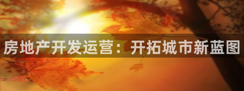 永利荟售楼处