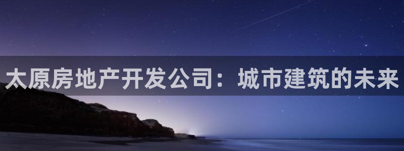 永利皮具厂