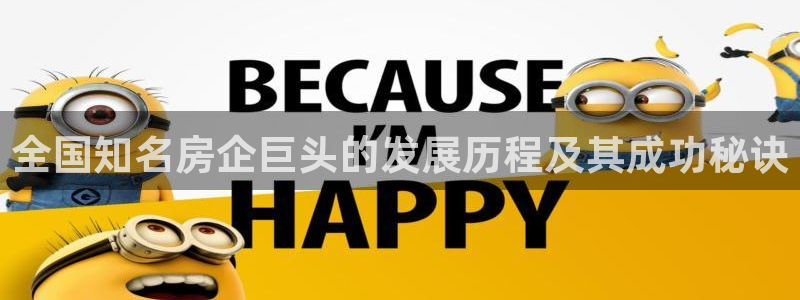 滨州永利集团