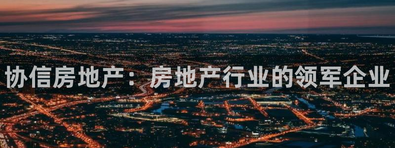 永利网是干什么的,能挣到钱吗是真的吗