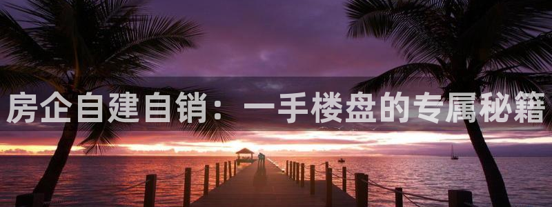 永利网是干什么的,能挣到钱吗?