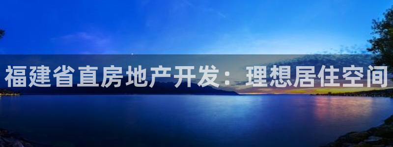 永利集团简介及地址