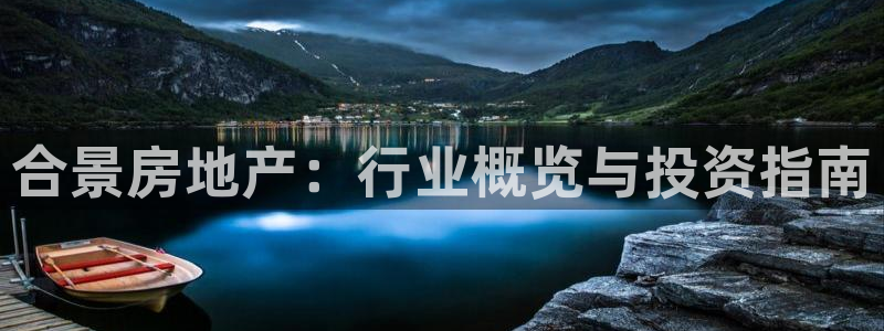 永利股票300230