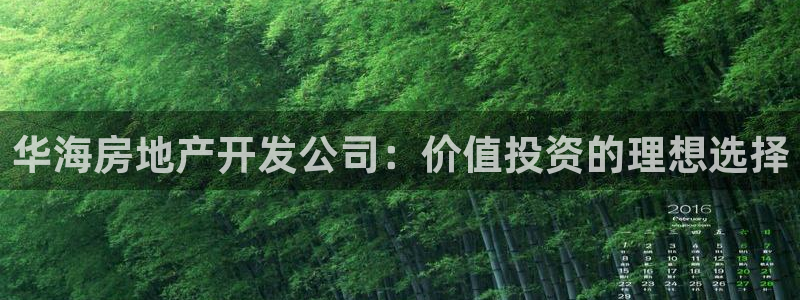 永利中国股票