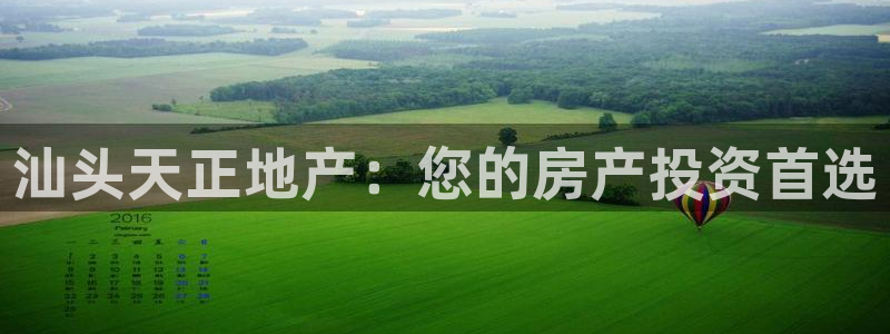 永利中国的老板是谁