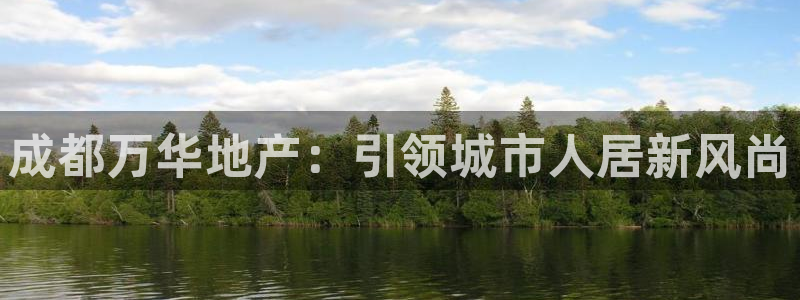 澳门永利集闭游误乐