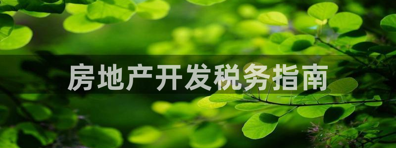 3044am永利集团欢迎您
