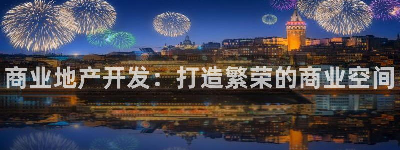 永利表行