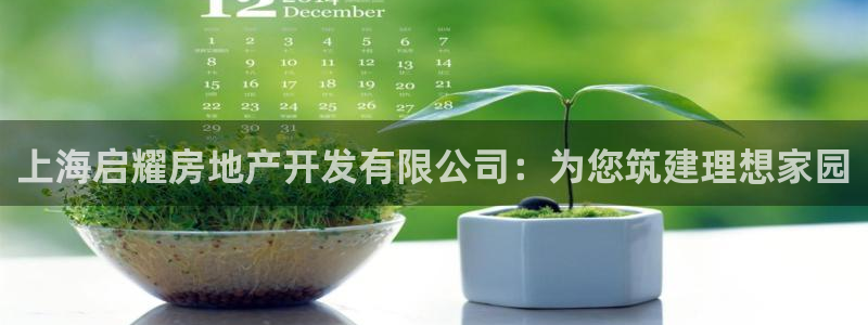 永利企业