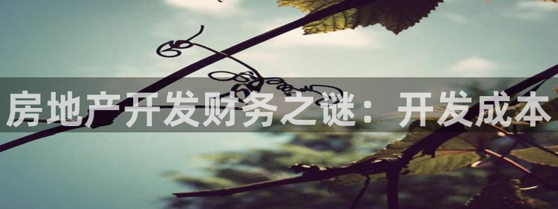 永利餐厅 老字号