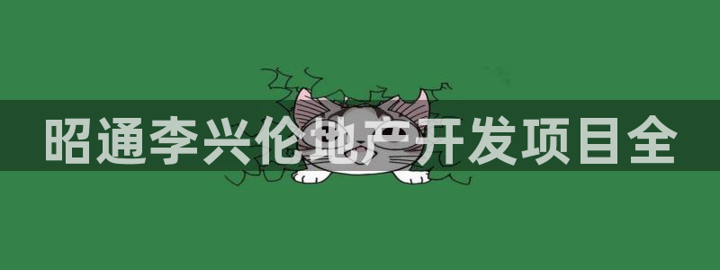 永利车业有限公司