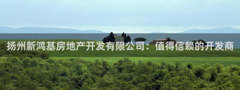 永利服装厂