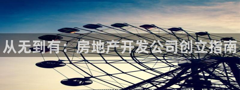 鄂尔多斯永利煤矿简介