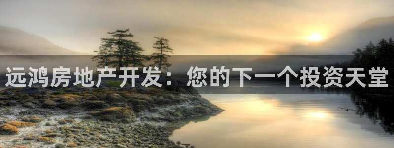 永利大酒店事件