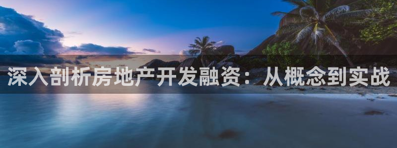 永利官网总站入口在哪