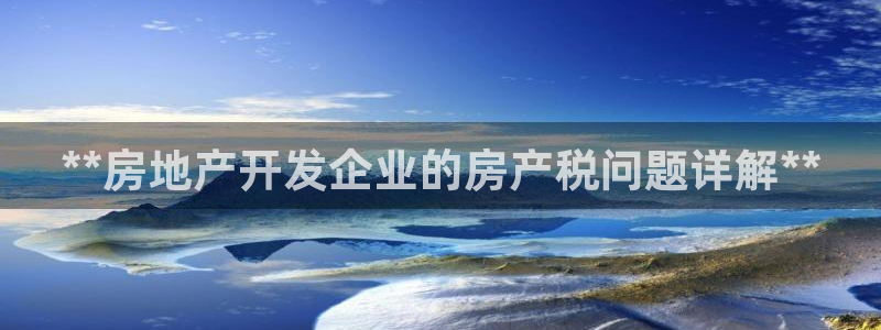 永利集团3044浏览器