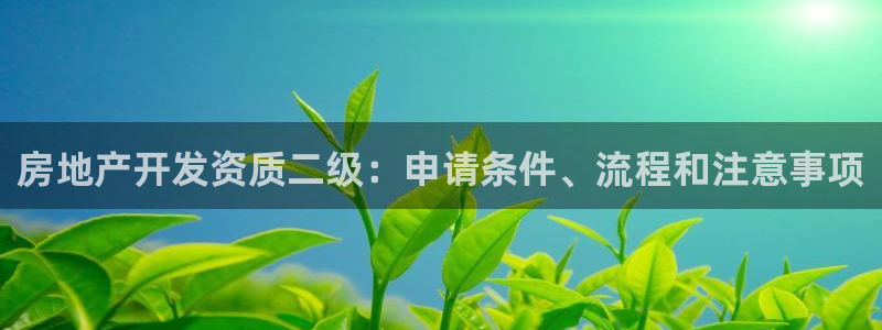 温州永利皮革有限公司