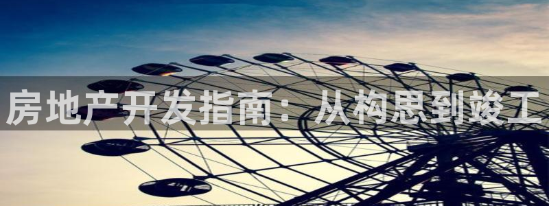 永利酒店管理有限公司