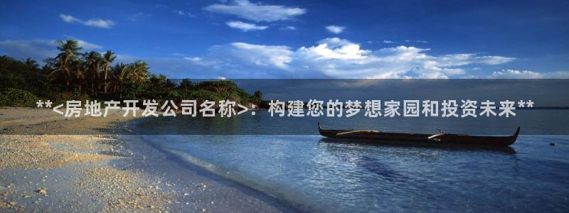 永利带业 皮带 输送带 价格