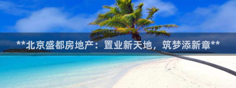 永利鞋业有限公司