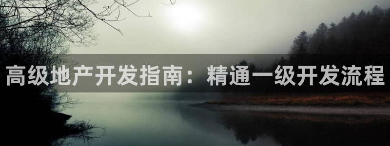 永利汇团购