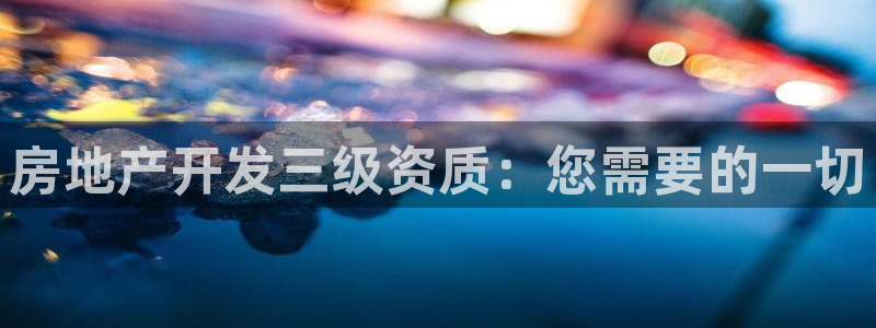 永利表行是正品吗