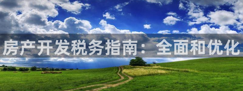 永利带业招聘