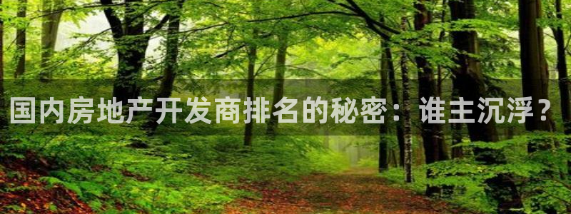永利百货怎么样