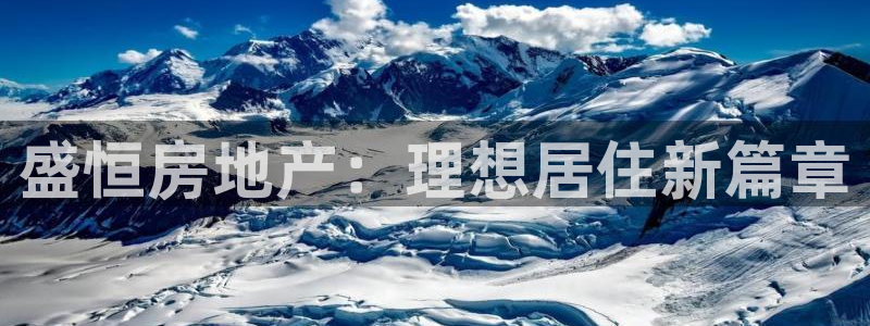 永利大酒店事件