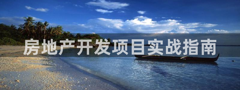 永利正版