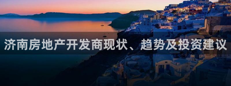 永利 澳门